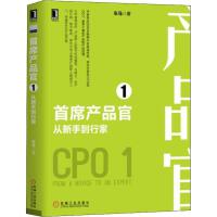 軟件工程與開(kāi)發(fā)項(xiàng)目管理 構(gòu)建高效軟件開(kāi)發(fā)體系