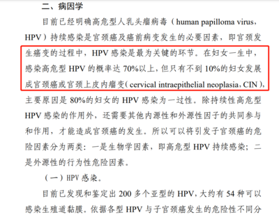 九價(jià)HPV疫苗供不應(yīng)求背后的現(xiàn)實(shí) 研發(fā)周期長與高額投資筑起的行業(yè)壁壘