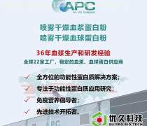 生物技術在飼料領域的應用與創新轉讓模式探討
